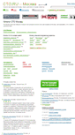 Mobile Screenshot of cto.ru